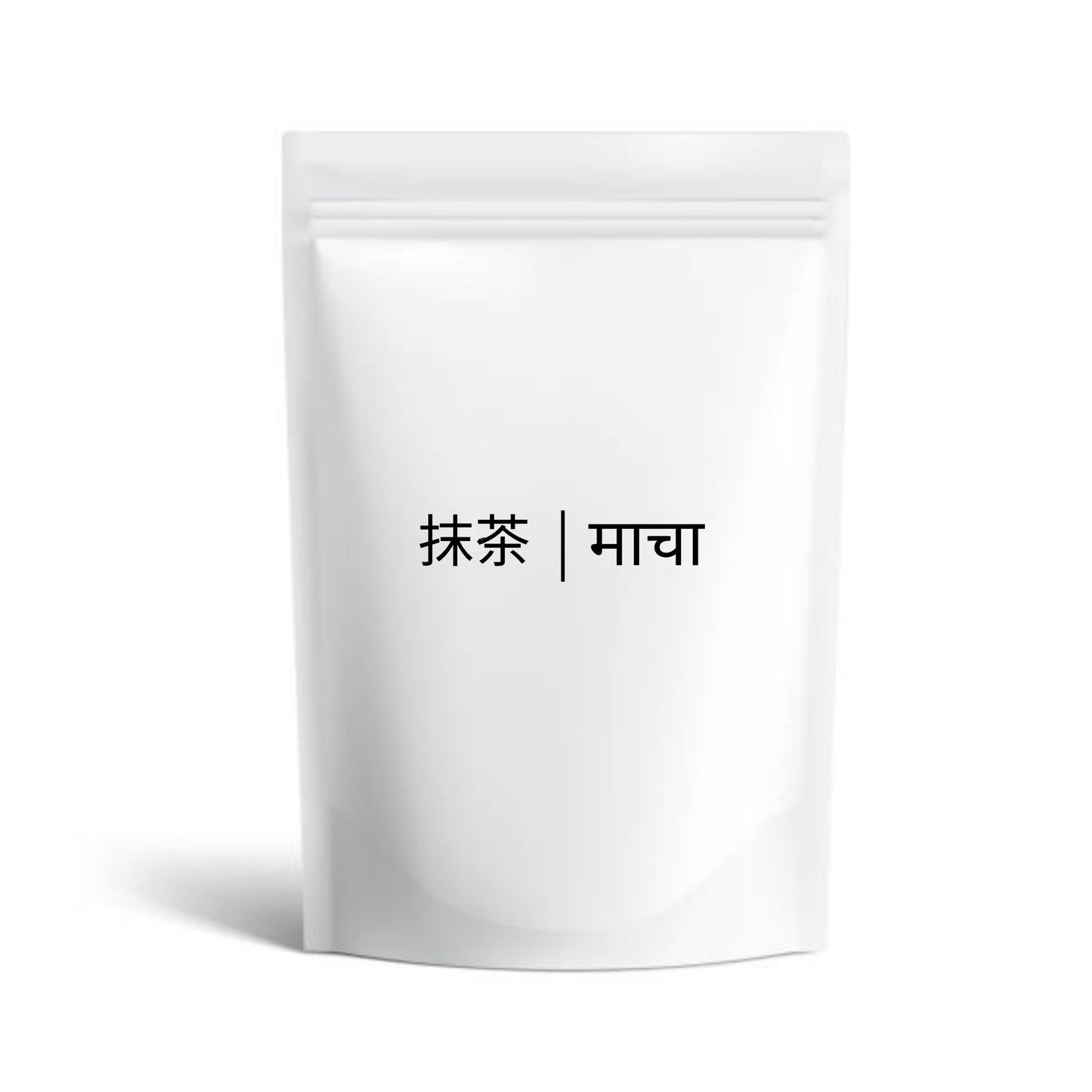 MATCHA CEREMONIAL AAA GRADE - SHAANXI